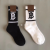 Socks men's and women's same color mid-tube socks solid color striped letter towel bottom sports socks outdoor fitness socks