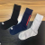 Socks Men's and women's same Jill cloth label mid-tube socks towel bottom solid color striped fashion trend sports casua