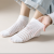 Socks Summer New Boat Socks Men and Women Socks Solid Color Top Hollow Mesh Shallow Mouth Low-Top Socks