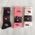 Socks for men and women the same towel bottom sports socks cartoon big mouth matching color striped mid-tube socks for w
