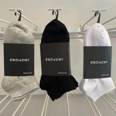 Socks New Budashi Short Socks Ankle Socks Black White Gray One Card Three Pairs Cotton Solid Color Casual Socks