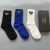 Four Seasons Solid Color Boxed Tube Socks Cotton Triangle Mark Knee-Length Calf Socks All-Match Long Tube Couple Socks
