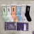 Men's and women's sports socks solid color jacquard mid-tube socks striped letter casual socks Fashion socks
