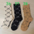 Socks Men's and Women's Athletic Socks Solid Color Jacquard Tube Socks Striped Letters Casual Socks Fashion Trendy Socks