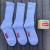 Socks Men's and Women's Same Solid Color Towel Bottom Athletic Socks Healthknit Popeye High Top Long Socks Skate Socks