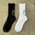 2024 New Men's and Women's Same Socks Thickened Towel Bottom Mid-Calf Length Socks Cotton Fashion Sports Socks