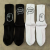 2024 New Men's and Women's Same Socks Thickened Towel Bottom Mid-Calf Length Socks Cotton Fashion Sports Socks