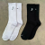 Socks Men's and women's Neskett sports socks solid color embroidery color Mosaic letter tube socks outdoor fitness runni