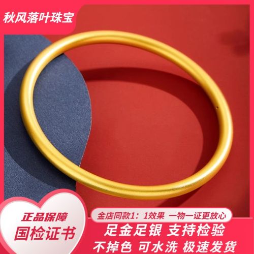genuine goods originality inheritance bracelet 999 feet gold foot yin su circle women‘s ancient bracelet gold-wrapped silver real gold solid bracelet