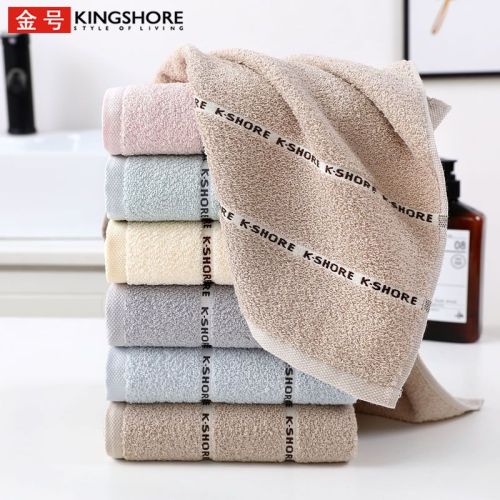 [king shore towel] 4 pack pure cotton face towel adult face towel absorbent class a suitable for adults 1631