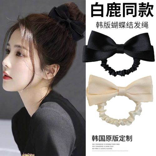princess distress hair band bow hair rope female 2023 new hair accessories tie height ponytail hair string low rubber band for bun haircut