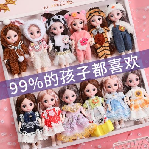 high-end quality 17cm doll box suit makeover clothes simulation princess children girl‘s birthday gift