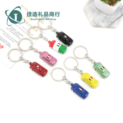 Simple Sliding Alloy Color Car Metal Men's Keychain Automobile Hanging Ornament Activity Gift Wholesale