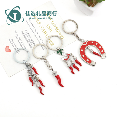 Cross-Border New Horseshoe Pepper Keychain Creative Rural Style Business Key Pendants Foreign Trade Men's Gift Wholesale