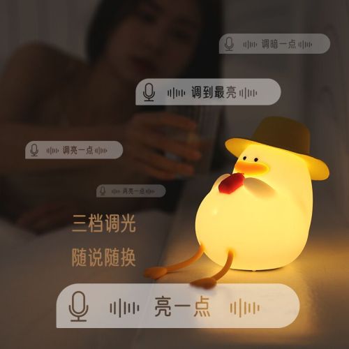 new happy ya duck night light intelligent voice children bedside silicone pat light creative night light wholesale