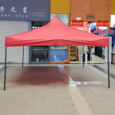 E-Shelf Rainproof Advertising Tent Big Umbrella Four-Leg Canopy Outdoor Shed Stall Sunshade Folding Night Market Printing