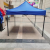 Black King Kong Four-Leg Tent Outdoor Tent Top Cloth Rain-Proof Awning Sunshade Stall Night Market Advertising Tent Direct Sales