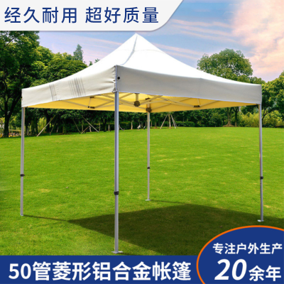 50 Tubes Aluminum Alloy Folding Tent Outdoor Parking Villa Tent Four Corners Temporary Isolation Exhibition Awning Wholesale