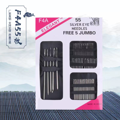 Factory Direct Supply F4a55 Pieces Multi-Functional Sewing Needle Sets Combination Paper Card Packaging Big Eye Needle