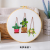 Original Diy Handmade Embroidery Material Package European Green Green Green Radish Hanging Basket Cactus Flowers and Plants Needlework