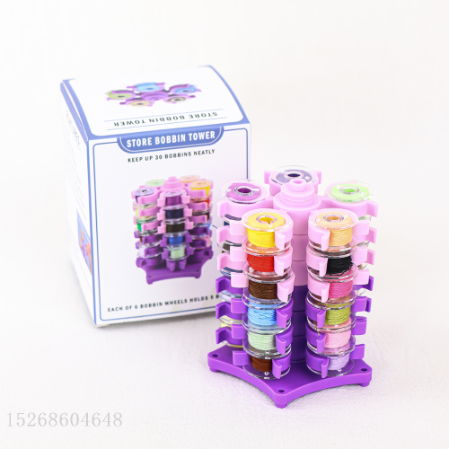 可拆卸梭芯收集夹子 旋转梭芯收集盒 线芯收纳夹梭芯塔 现货批发