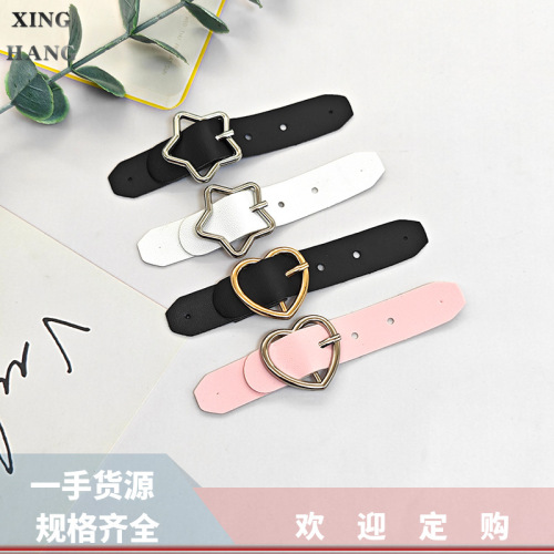 爱心金属皮对扣 风衣对扣搭扣袖口大衣腰带裙子箱包装饰纽扣批发