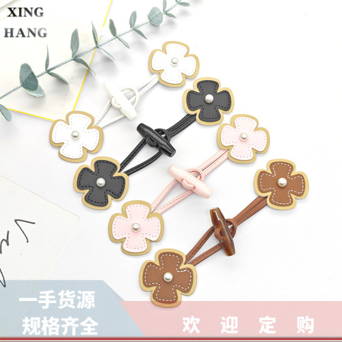 厂地牛角皮对扣花型配珍珠对扣皮袢扣风衣外套儿童服饰配件装饰扣