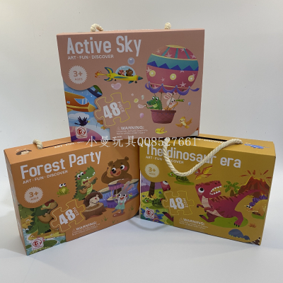 Cross-Border Wholesale Children's Puzzle Advanced 48 Pieces Portable Large Puzzle Early Childhood Education Educational Toys
