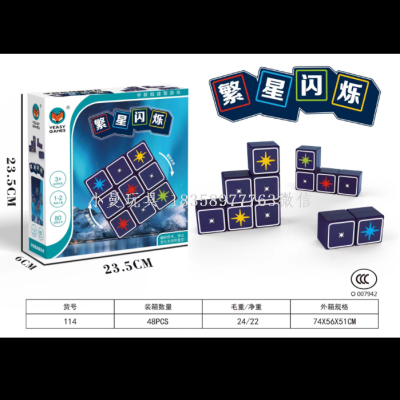 Star Flashing Diamond Maze Monster Maze Children's Educational Board Game Parent-Child Interaction Toys