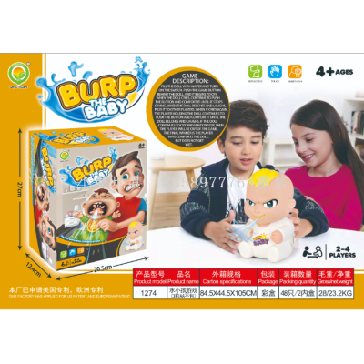 Water Spray Kids Game Desktop Parent-Child Interactive Game