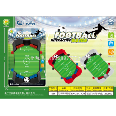 Suction Board Packaging Football Battle Basketball Marbles Game Space Marbles Dinosaur Marbles Game Parent-Child Interactive Game