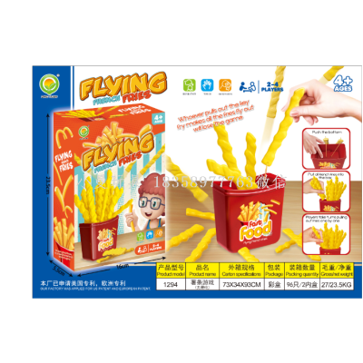 French Fries Game Puzzle Table Games Board Game Parent-Child Interactive Children's Toys