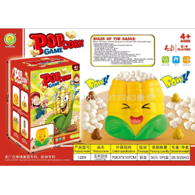 Corn Game Desktop Puzzle Game Parent-Child Interactive Game