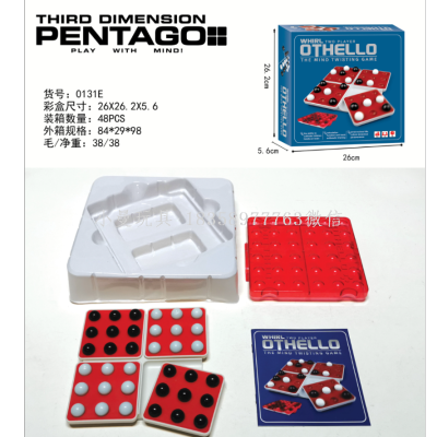 English Pentago Five-in-a-Row Game Puzzle Board Game