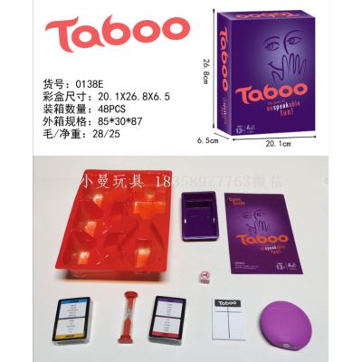 English Taboo Word Guessing Game Parent-Child Interactive Puzzle Game
