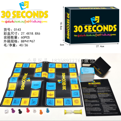Cross-Border Board Game English 30 Seconds Crazy 30 Seconds Game