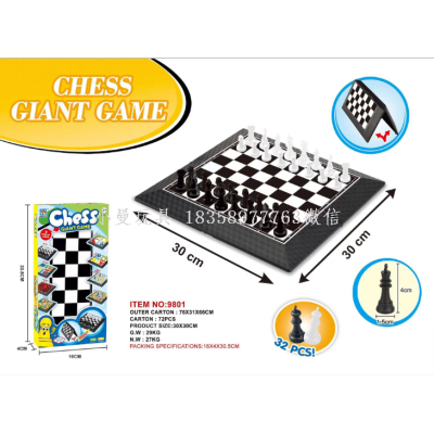 PS Box Packaging Chess Goose Chess Pedigree Chess Aeroplane Chess Chess Educational Board Game Toys