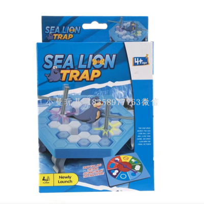 Sea Lion Trap Whac-a-Mole Pirate Ship Balance Game Children's Educational Desktop Game