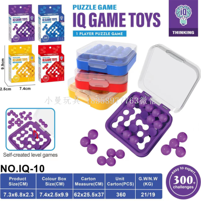 IQ Games Crazy Curve Intelligence Toys Mini Puzzle Children's Logical Thinking Training Game