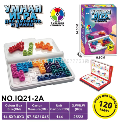Russian IQ Game Wisdom Pyramid Magic Bead Children's Logical Thinking Training Educational Toys