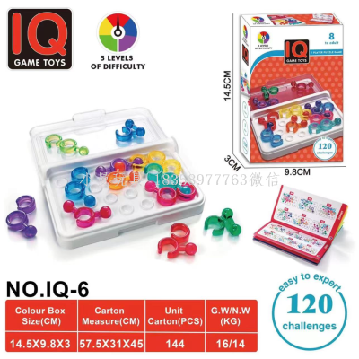 English IQ Class Intelligence Magic Beads Big Entrance Educational Toys IQ Battle of Wisdom Game