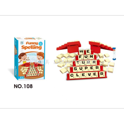 Boyshelf Scrabble Children's Educational Board Game Toys