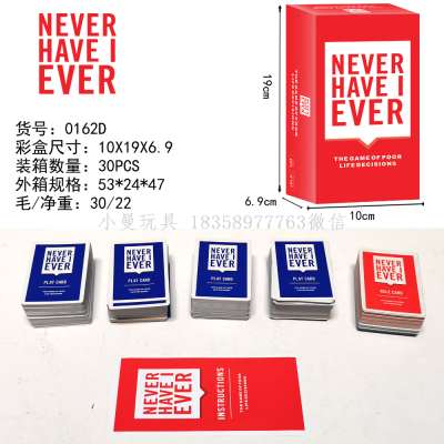 Cross-Border Board Game English Nisver Hveiever Anti-Human Card Game