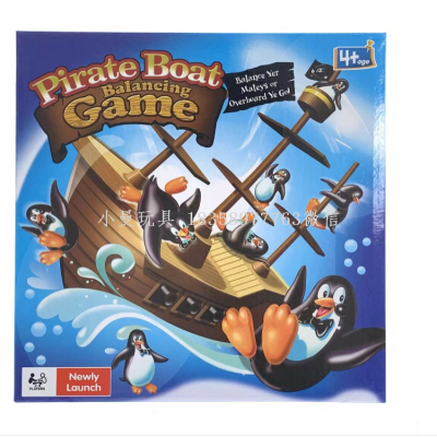 Balance Pirate Ship Game