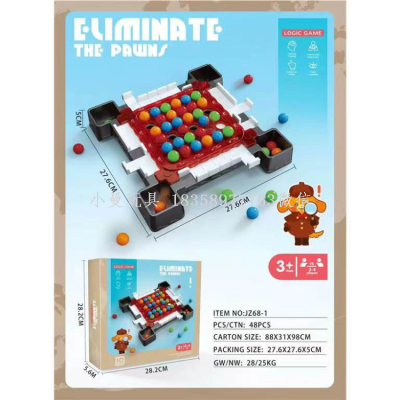 New Happy Love Elimination Xiaole Children's Educational Toys Parent-Child Interactive Board Game Leisure Game