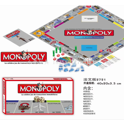 Cross-Border New Children's Educational Board Game Toy French Monopoly Desktop Board Game Casual Game