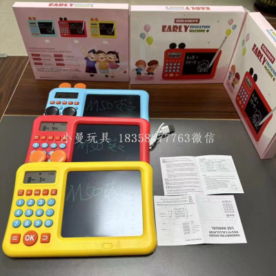 Educational Oral Computing Machine Intelligent Children Little Kids Mathematical Thinking Logic Trainer Addition, Subtraction, Multiplication and Division Early Learning Machine