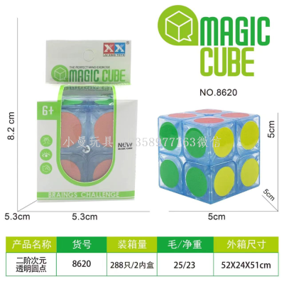First-Order Second-Order Dimensional Transparent Dot Cube Pyraminx Maiccube Educational Children's Toys