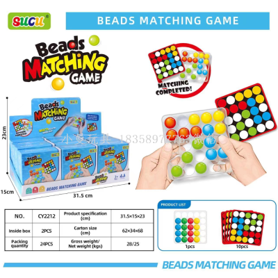 Cross-Border New Beads Matching Desktop Puzzle Game IQ Game Children's Toy Leisure Game