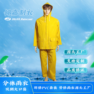 Double-Side Large Pocket Long Raincoat Outdoor Waterproof Non-Disposable Single PVC Long Shirt Labor Insurance Raincoat